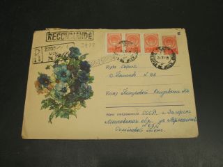 Russia 1959 Registered Picture Stationery Cover 3472