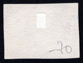 Russian Zemstvo 1891 Glazov stamp Solov 6 CV=20$ lot2 2