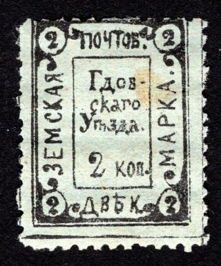 Russian Zemstvo 1890 Gdov Stamp Solov 8 Mh Cv=20$