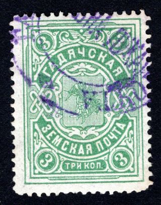 Russian Zemstvo 1902 Gadyach Stamp Solov 47 Cv=12$
