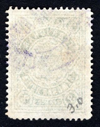 Russian Zemstvo 1902 Gadyach stamp Solov 47 CV=12$ 2
