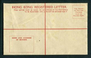 Hong Kong GB KGVI 25c Postal S.  R.  E.  @ During Japanese Occup.  ?? @ PSRE 2
