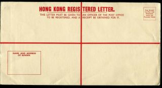 1940 Hong Kong GB KGVI 30c Postal Stationery Registered Envelope PSRE 2