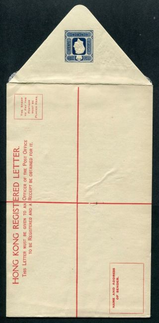 1946 Hong Kong Gb Kgvi 25c Postal Stationery Registered Envelope Psre (3)