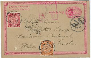 China 1906 Uprated 1c Card Mengtsz To Italy With Large Framed Cancel At Centre