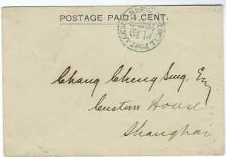 China Shanghai Local Post 1893 Postage Paid 1c Envelope From Foochow