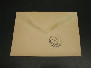 Russia 1957 registered picture stationery cover 3475 2