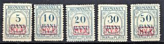 Germany - 1918 Occupation Of Romania - Postage Due Issues - No Wmk.  - M Lh