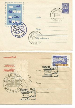 Russia - Belarus,  Gomel And Minsk - 2 Postal Stationery 1965 Y - Letter Week