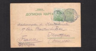 Serbia,  Postal Stationery Card - & Uprated With Stamp To France 1913