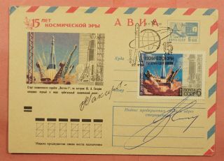 1972 Russia Space Cosmonauts Oleg Makarov & Vitaly Sevastyanov Signed