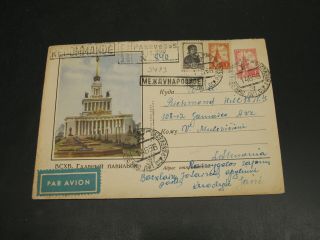 Russia 1956 Registered Picture Stationery Cover 3473