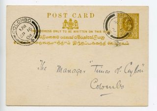 Ceylon Postal Stationery Postcard 1904 Colombo (r882)