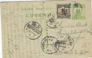 China 1919 1c Stationery Card Uprated 1/2c.  Inland To Shanghai