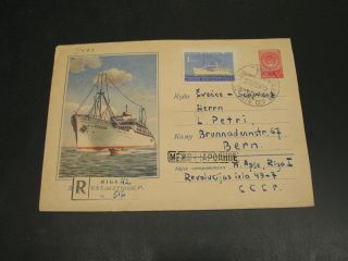 Russia 1959 Registered Picture Stationery Cover 3471