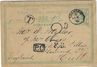 Hong Kong China 1892 1c Stationery Card To England With Postage Due Handstamps