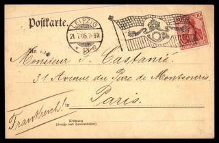 Germany Leipzig Buchhandler Und Antiquar July 21 1905 Ad Card To Paris France