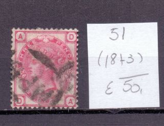 Great Britain 1873.  Stamp.  Yt 51.  €50.  00