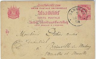 Thailand 1894 4a Stationery Card Bangkok To France