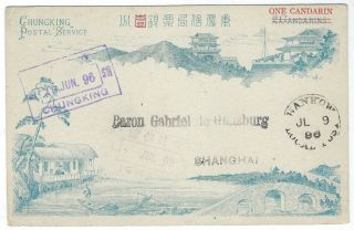 China Chunking Local Post 1896 One On 2ca Stationery Card To Shanghai