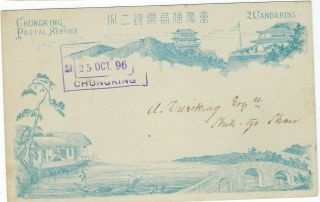 China Chunking Local Post 1896 2ca Stationery Card To Shih - Tze Shan