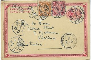 China 1907 1c Uprated Card Pei Tai Ho To Australia Via Ft (fast Train)