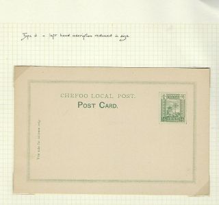 China Chefoo 1894 - 95 accumulation of mostly stationery 3