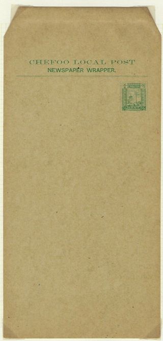 China Chefoo 1894 - 95 accumulation of mostly stationery 5