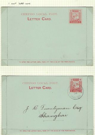 China Chefoo 1894 - 95 accumulation of mostly stationery 6