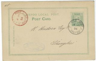 China Chefoo 1894 1/2c Stationery Card With Black Cds And Red At Left