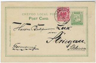 China Chefoo 1894 1/2c Stationery Card Through German Po Shanghai
