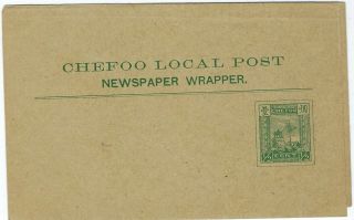 China Chefoo 1894 1/2c Stationery Wrapper