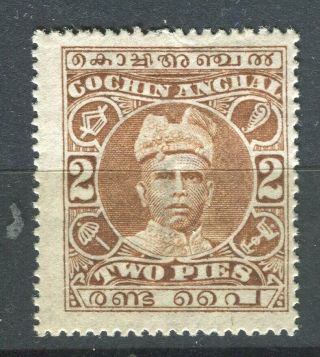 India; Cochin 1911 - 13 Early Portrait Issue Hinged Shade Of 2p.  Value