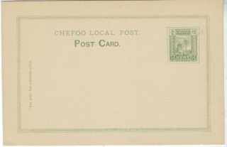 China Chefoo 1894 1/2c Stationery Card With Redrawn Border