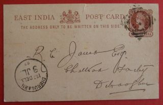 Q.  Victoria Postal Stationery India Postcard Postmark 1893 Steamer Ghat Dibrugarh