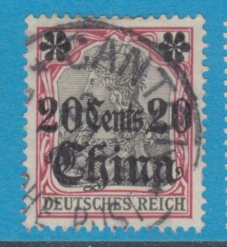 German Colonies Offices In China 41 No Faults Extra Fine