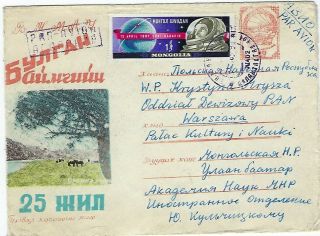 Mongolia 1960s Uprated Picture Stationery To Poland