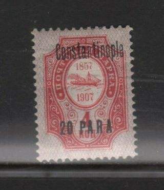 Russia Russian Offices In Turkish Empire Overprint " Constantinopole " 20 Para