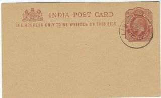 India Tibet 1904 1/4a Stationery Card Cto Lahssa Cds Of 4 Se 04