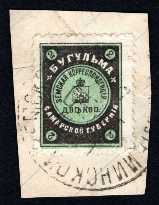 Russian Zemstvo 1911 Bugulma Stamp Solovyov 19 Cv=12$