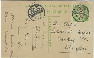 China 1912 1c Republic Stationery Card Chinkiang To Shanghai