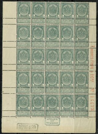 Belgium 82 Partial Sheet Of 25 1907 Mnh