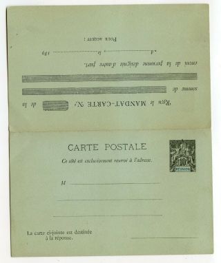 France Reunion Reply Card With Printed Money Order Form  (x591)
