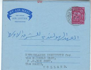 Trucial States 1963 30np Stationery Airletter Dubai To Holland