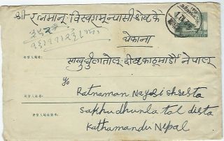China Tibet 1962 8f Stationery To Nepal With Numeral 14 Cancel