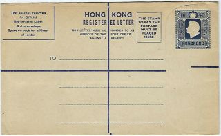 Hong Kong 1958 Mccoruodale 40c Size G Registration Envelope