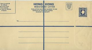 Hong Kong 1957 Dlr 40c Size K Registration Envelope