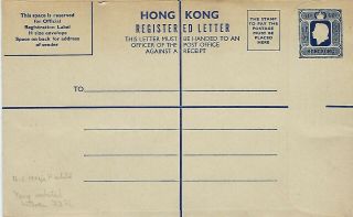 Hong Kong 1958 Mccoruodale 40c Size H Registration Env,  Comp $46