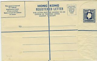Hong Kong 1957 Dlr 40c Size H Registration Envelope