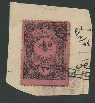 Turkey Old Ottoman Revenue Fiscal Stamp On Cutout